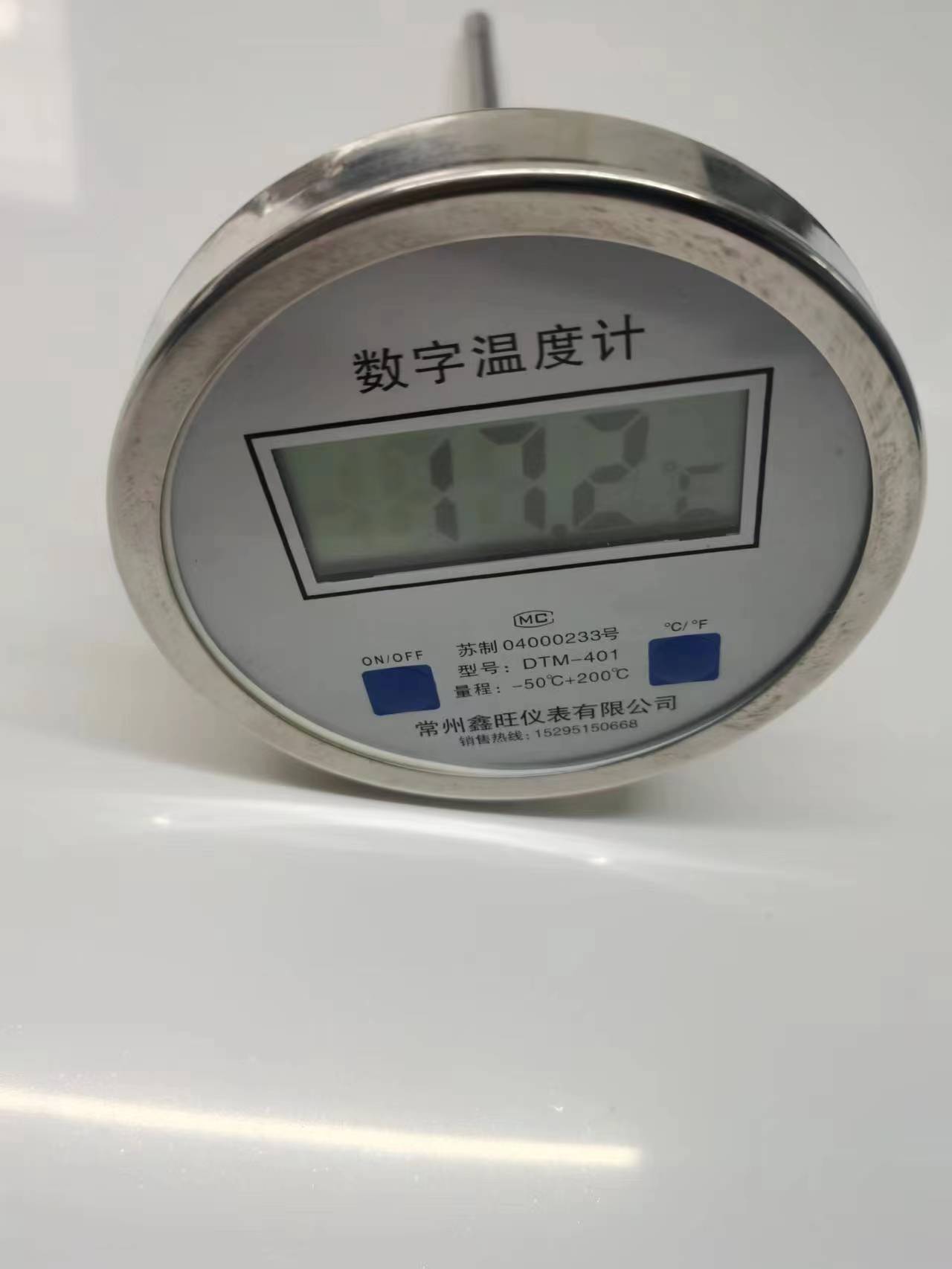 DTM-400全不銹鋼數字雙金屬...